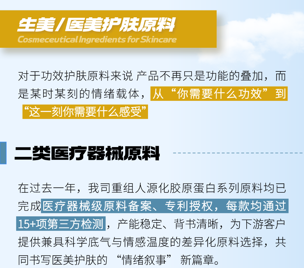 切圖_年終總結(jié)年度復(fù)盤公司成就打印機(jī)文章長圖AIGC-4
