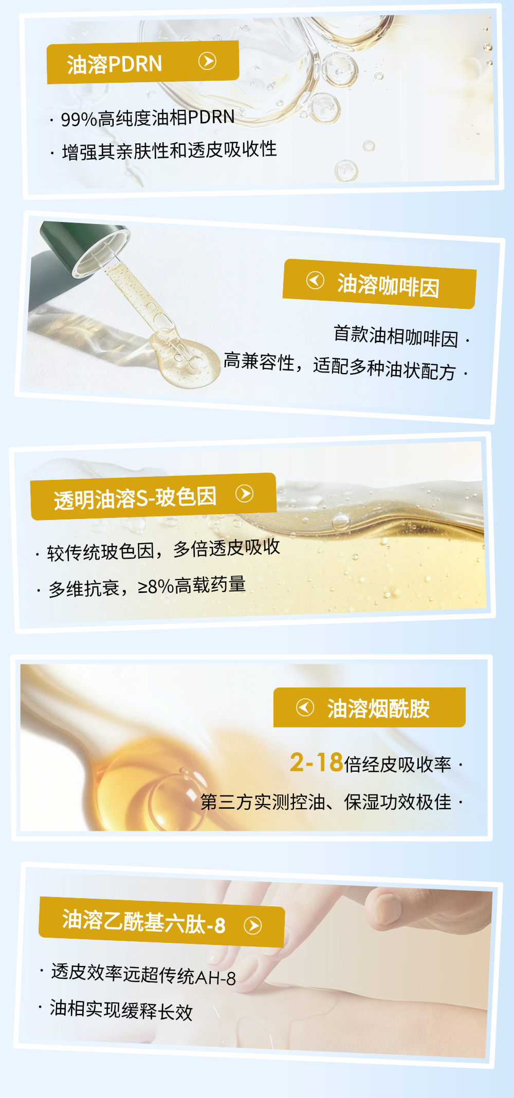 切圖_年終總結(jié)年度復(fù)盤公司成就打印機(jī)文章長圖AIGC-7